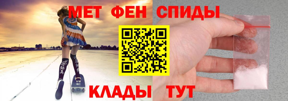 АМФЕТАМИН  Вход с VPN  Камень-на-Оби  Amphetamine VHQ 