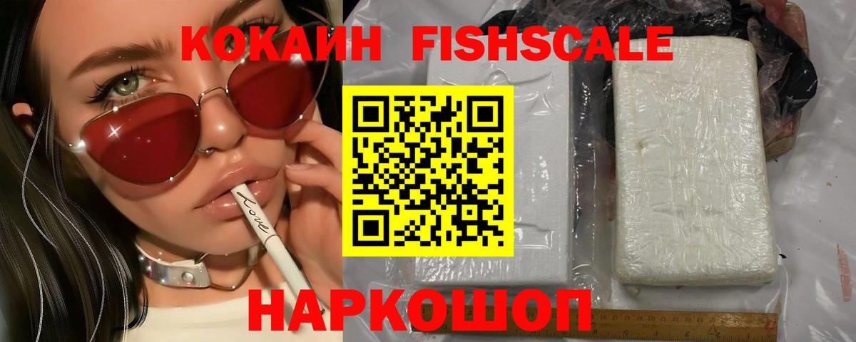 Камень-на-Оби  COCAIN Columbia  Вход с VPN  цены   Кокаин 99% 