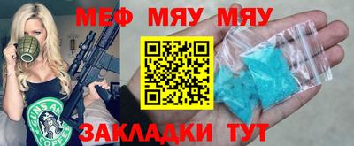 марихуана Кунгур