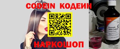 марки nbome Кумертау