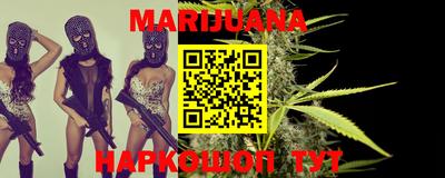 марки nbome Кумертау