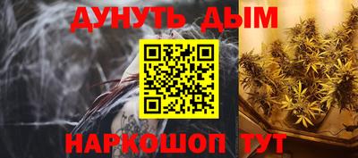метадон Лесосибирск