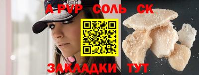 марки nbome Кумертау