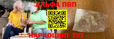 марки nbome Кумертау