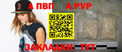 МДПВ Ливны