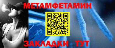 марки nbome Кумертау