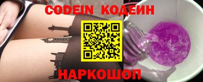 марки nbome Кумертау