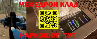 марки nbome Кумертау