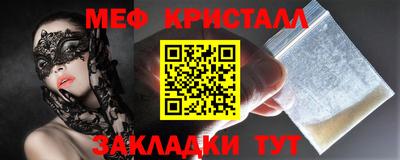 МДПВ Ливны