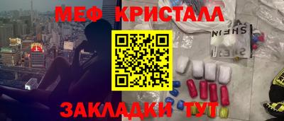 тгк Кулебаки