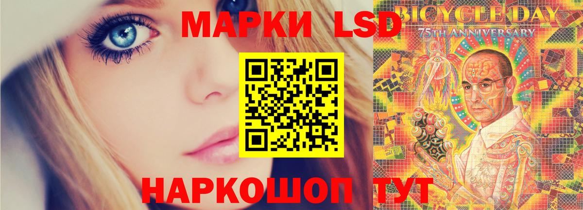ЛСД экстази ecstasy  Лсд 25 экстази  Камень-на-Оби  LSD-25 экстази ecstasy  мега маркетплейс  Вход с VPN 